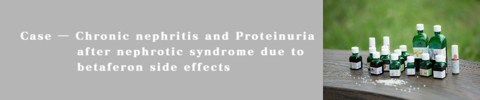case-chronic nephritis and proteinuria after nephrotic syndrome due to betaferon side effects